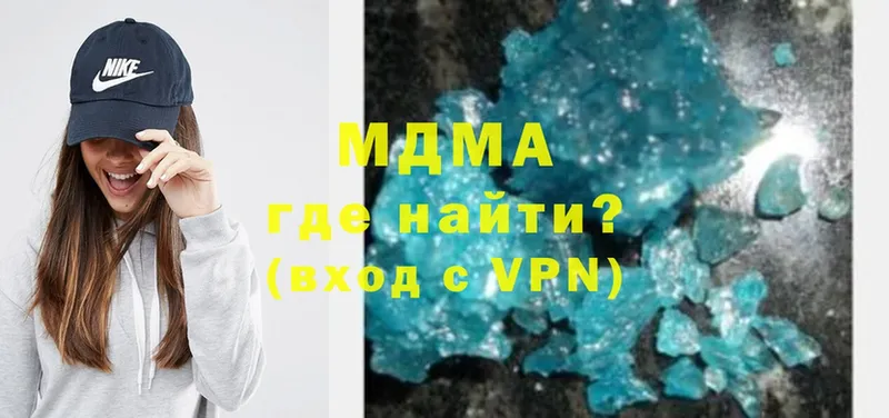 МДМА crystal  купить наркотики сайты  Зима 