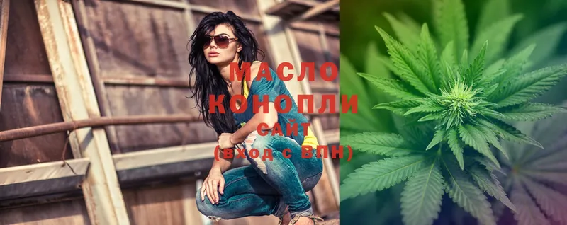 Дистиллят ТГК THC oil  Зима 